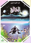 book_image