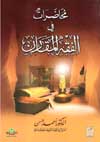 book_image