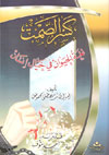 book_image